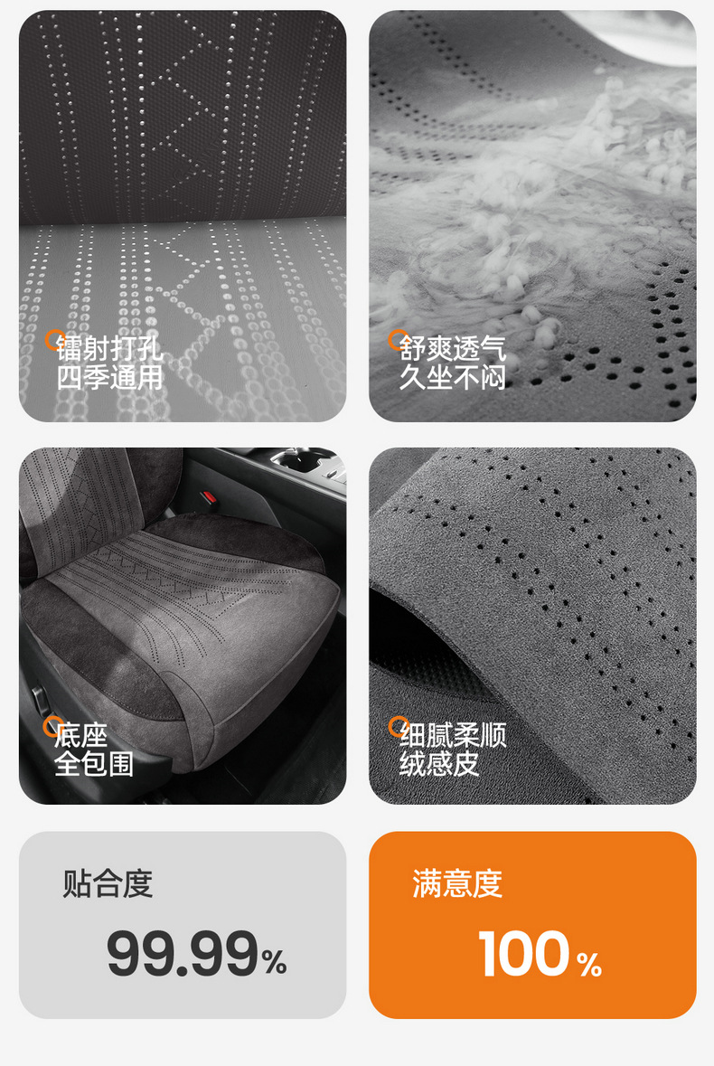 25 Byd Song Pro Special Seat Covers Second Generation Intelligent Driving Version Dmi Four-Season Suede Car Seat Cushion Seat Cover