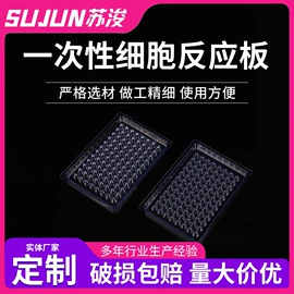 实验室耗材;其他实验室品;冷冻管