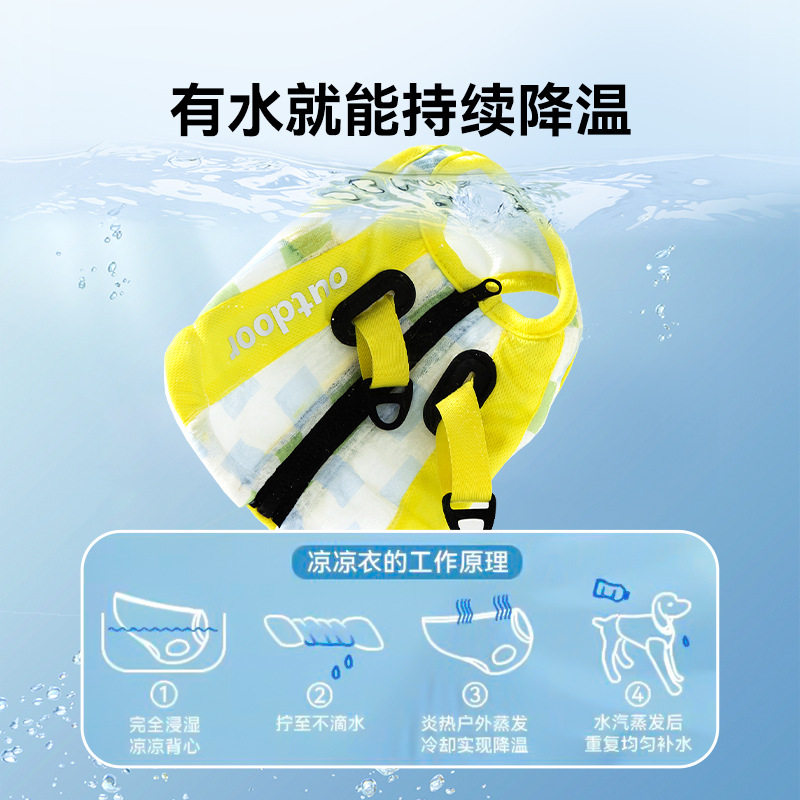 Verano perro fresco y fresco malla celosía tracción ropa fresca Teddy Bomei chaleco correa para el pecho ropa para mascotas