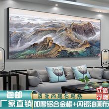 万里长城客厅装饰画新中式沙发背景墙挂画办公室酒店公寓靠山壁画