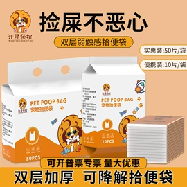 垃圾袋;一次性桌布;保鲜袋