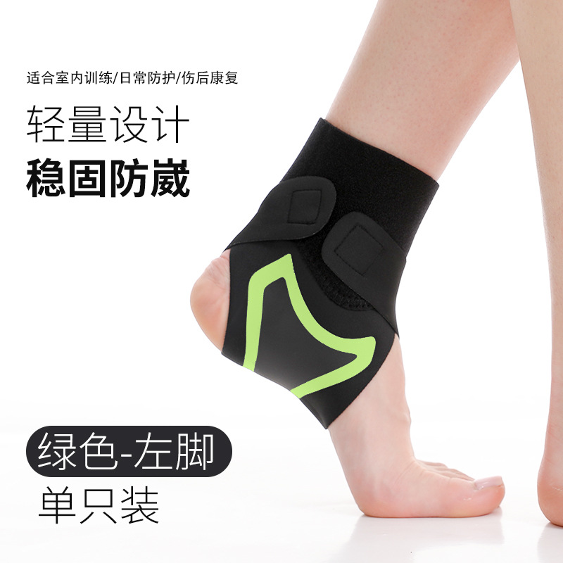 薄い足首保護摩擦防止運動専用フィットネスランニング登山関節加圧捻挫防止足首保護