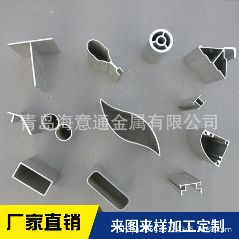 铝型材管材异型材生产线专业制造 源头厂家直供支持来图定制加工