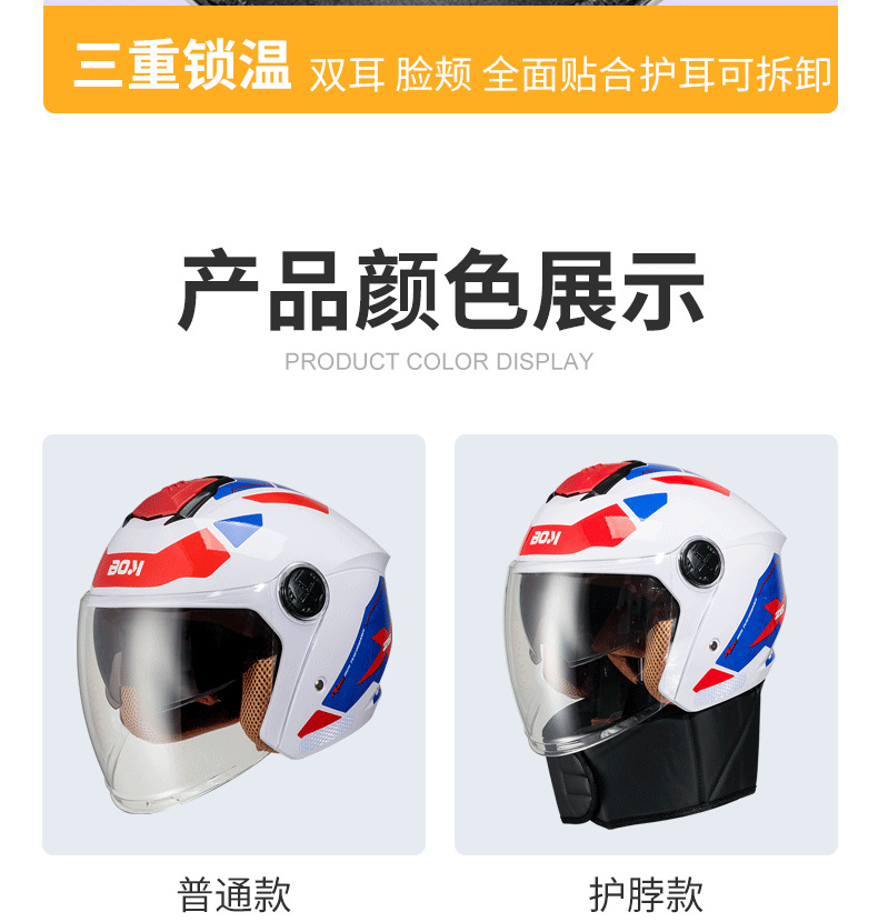 Four-Season Unisex Dual-Lens Electric Vehicle Helmet New National Standard Certified Anti-Fog and Rain-Proof Mecha Style Warm