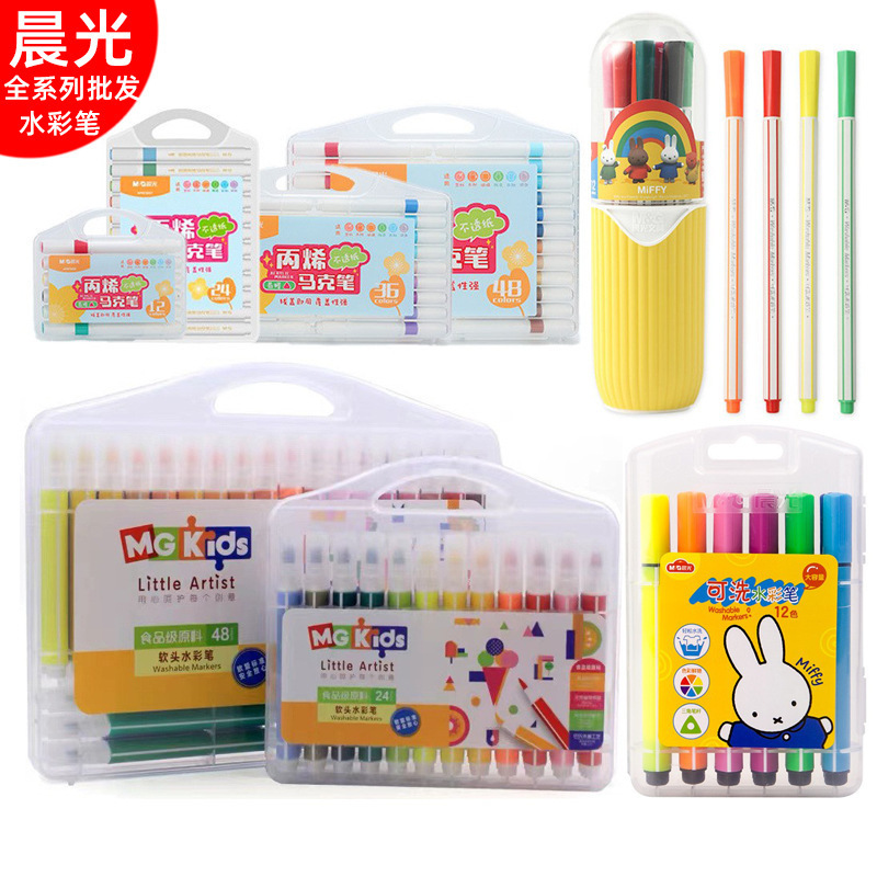 モーニングライト水彩ペンソフトヘッド三角ポール洗える食品グレード ZCPN0384 カラーペンアクリルマーカー水彩ペン|undefined
