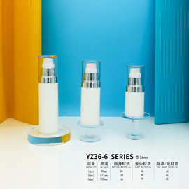 15ml 30ml 50ml真空瓶空瓶子乳液精华分装瓶PP白色瓶银泵直径36mm