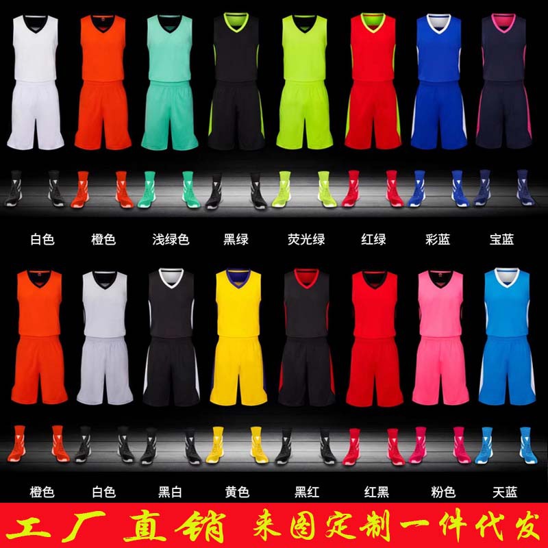 Basketball Clothing Set Men's Group Buying Jersey Competition Team Clothing Women's Summer Training Sports Vest Children's Basketball Clothing