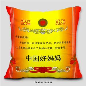 创意奖状抱枕送女友感恩毕业同学教师节生日礼物搞怪文字定 制靠