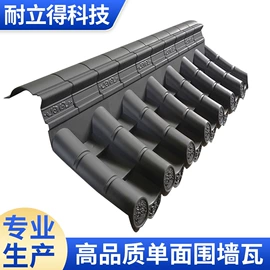 塑料建材;采光板;保温隔热材料