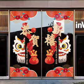2027羊年新年橱窗贴纸喜庆商场酒店元旦春节装饰玻璃过年静电窗贴