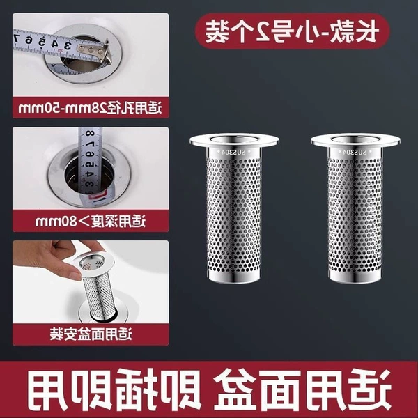 [Universal for basins] Small size - long *2-304 stainless steel material - durable