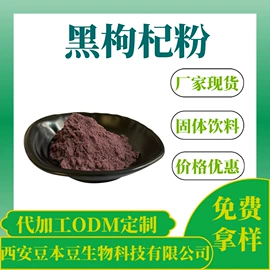 工业植物提取