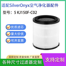 �m��SilverOnyx 5 KJ150F-C02�՚�������^�V�WHEPA�ͺϸ�Ч�Vо