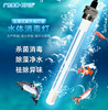 Yuchi UV Germicidal lamp Aquatic products breed Submersible Sterilization lamp Running water ozone disinfect Lamp tube