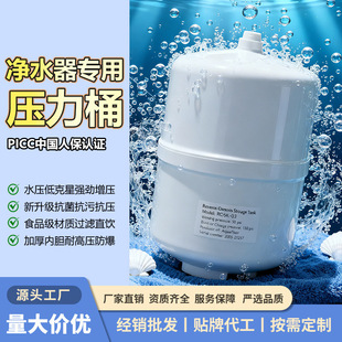 ��ˮ�����É���Ͱ��ˮ�޼���ro���B͸��ˮ�C������ͨ��11G������