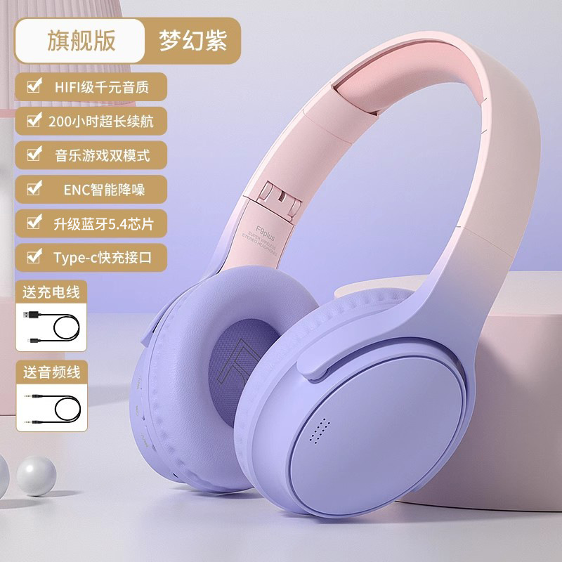 200小时长续航蓝牙耳机头戴式降噪无线游戏运动新款手机电脑耳麦|undefined