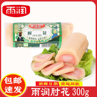 �⻨ 300g ������P����ˮ���⻨�_����ʳ 3�����]
