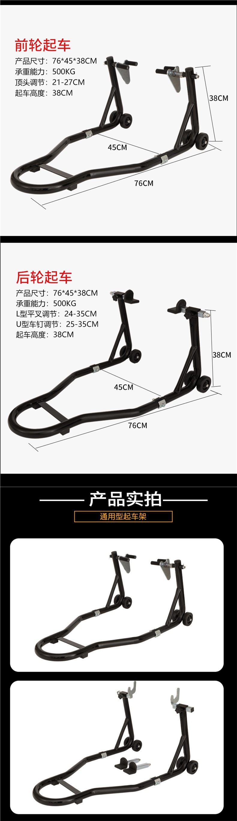 New Motorcycle Lift Frame Rear Wheel Bracket Motorcycle Parking Rack Maintenance and Repair Tools Parking Lift Support Frame