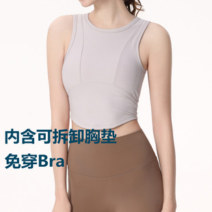 Summer Yoga Top Women's Sports Vest Outer Wear with Chest Mat Running Yoga Clothes Pilates Training Fitness Sling