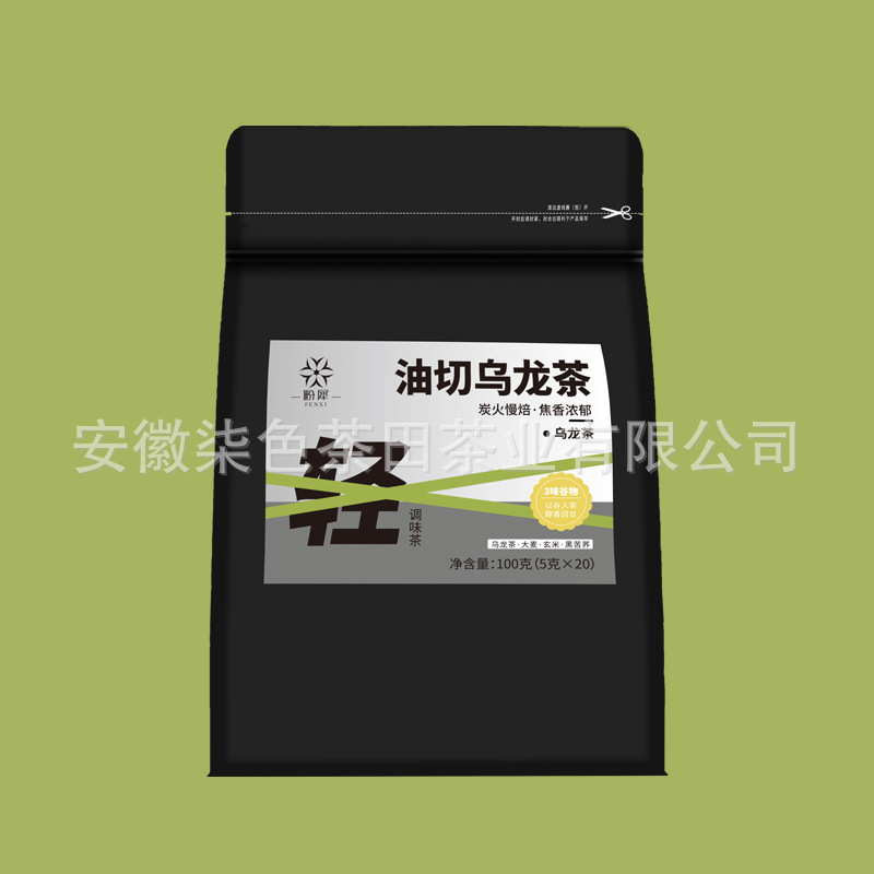 油切乌龙茶同款独立小包装冲泡调味抖音爆款碳焙乌龙茶浓香型