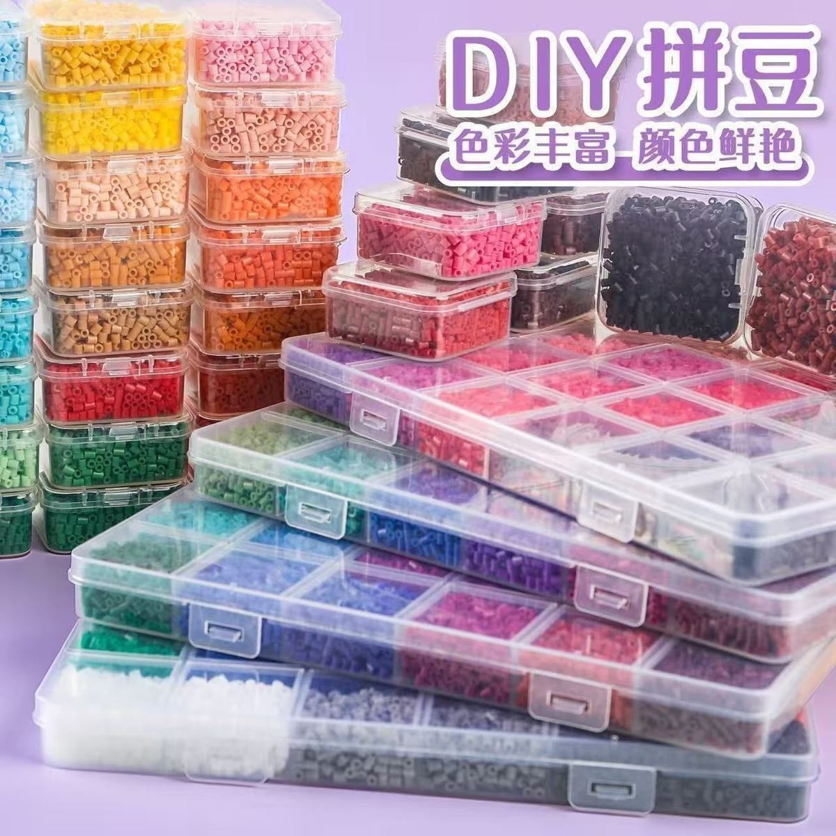 Fusion Beads 2.6mm Refill Pack 264 Full Color Beads Boxed Refill Pack Handmade DIY Cartoon Material Pack