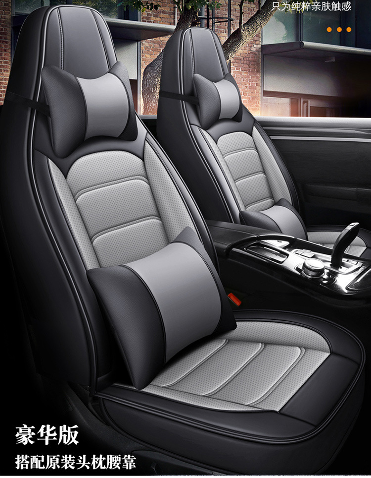 New Style Nappa Leather Car Seat Cushion with a High-End Feel, Breathable for All Seasons, Perforated Full Leather, Fully Enclosed Seat Cover, Direct Supply from the Manufacturer