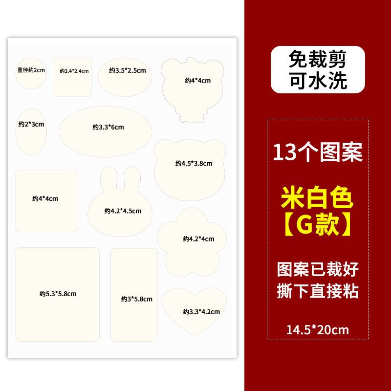 Adhesivo autoadhesivo para parche de chaqueta de pluma, parche de reparación sin costura, parche de reparación sin marcas, parche de tela lavable