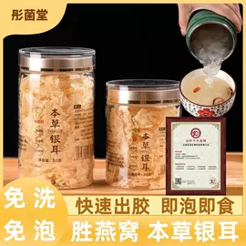 其他干货;其他方便食品;蘑菇
