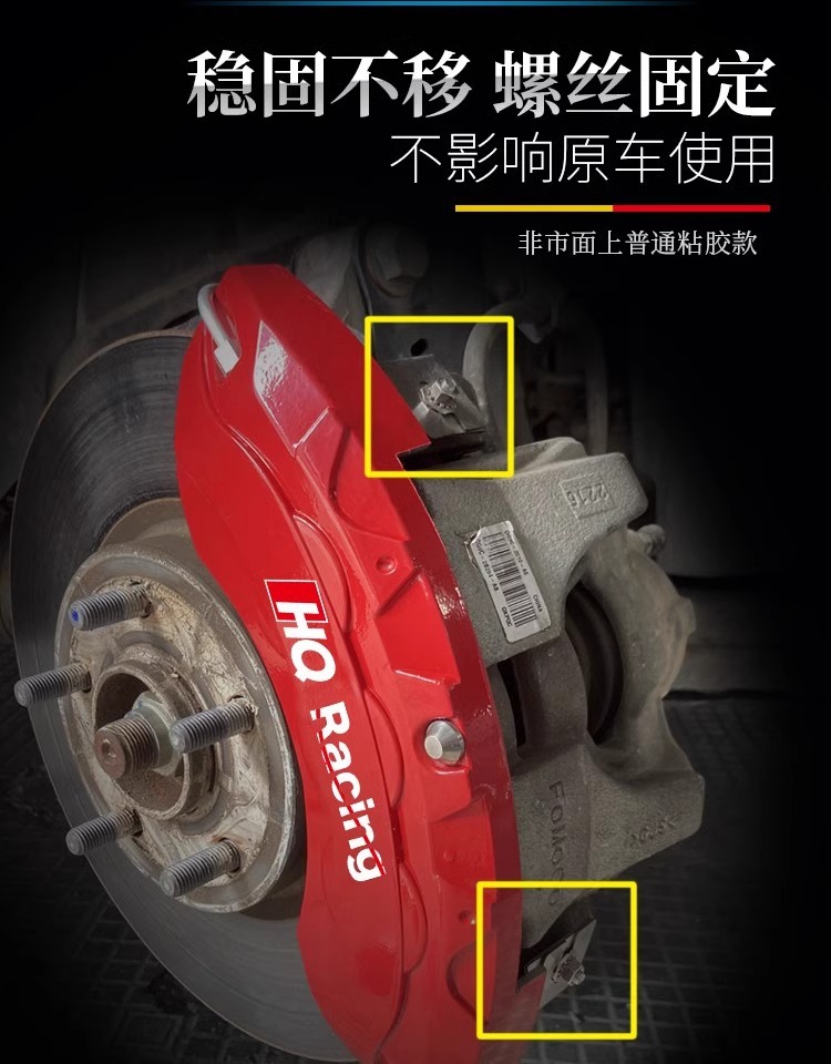 Huawei Aito Brake Caliper Cover M9/M7/M5 Aluminum Alloy Caliper Cover Modification Kit Wheel Hub Spray Paint Color Change