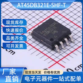 AT45DB321E-SHF-T NOR FLASH SOIC-8 RENESAS(瑞萨)/IDT芯片