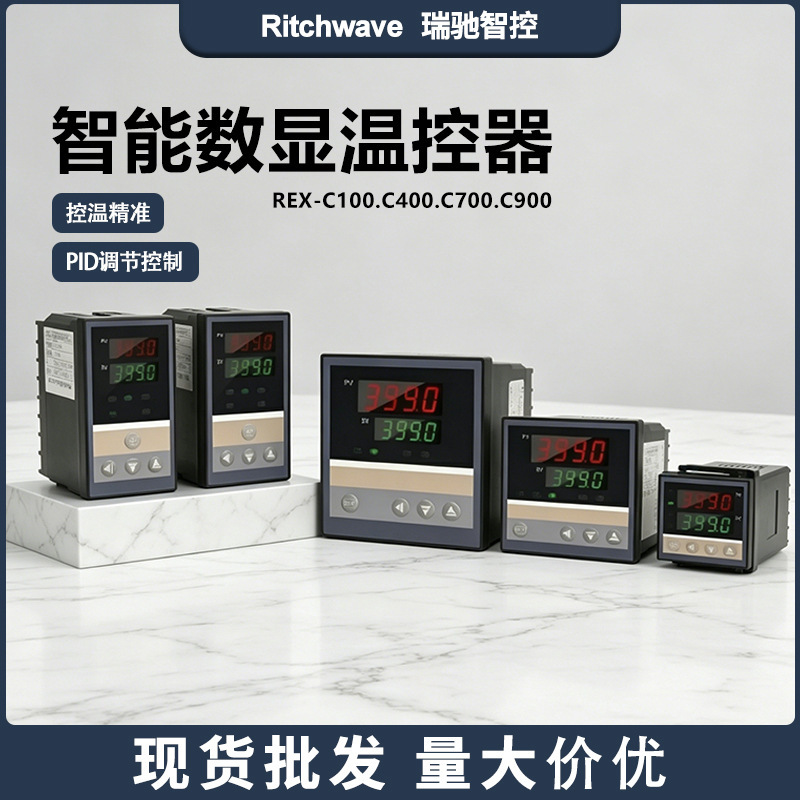 Wholesale Pid Temperature Controller Rex-C100-400-C700-C900 Digital Display Intelligent Temperature Control Instrument Temperature Controller