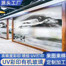 厂家高清uv平板打印加工UV彩印玻璃喷画有机玻璃打印加工平板印刷