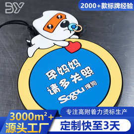 百艺滴胶公仔钥匙挂件立体吊牌滴塑标卡通贴片pvc橡胶商标水洗
