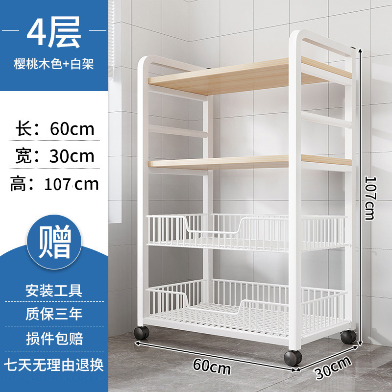 Estante de cocina, estante para el hogar de piso multicapa móvil, horno microondas, acabado, almacenamiento de una pieza