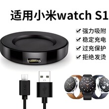 �m��С��S1�ֱ����������xiaomi�����ֱ�watch s1�����o����늾�