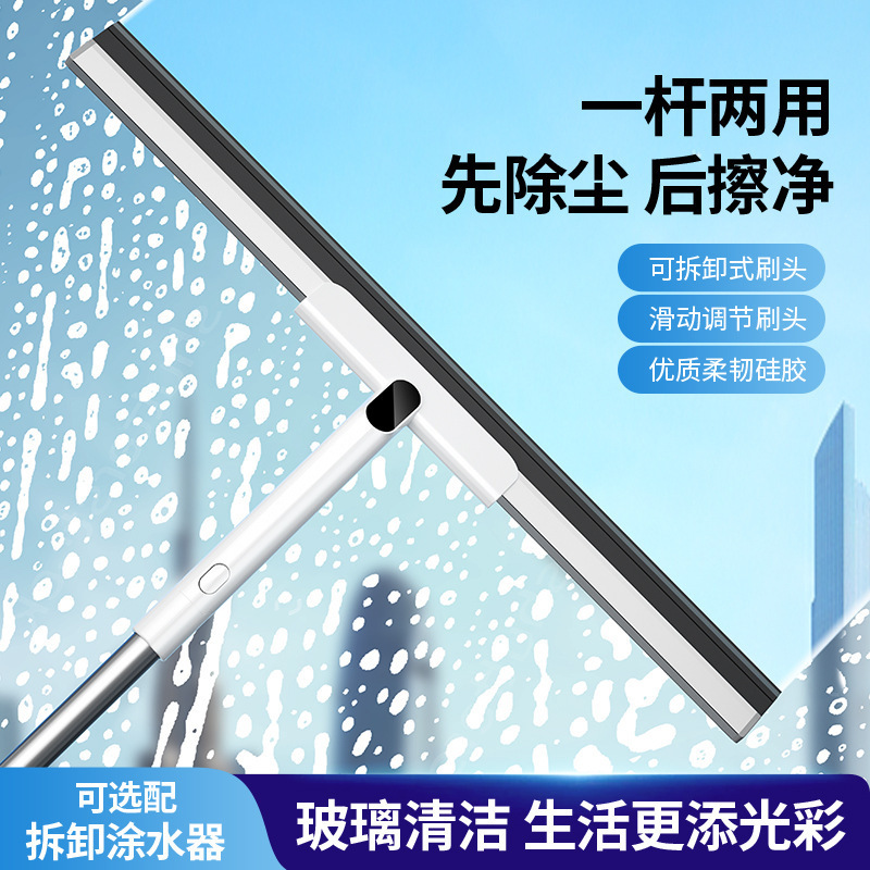Glass Cleaning Tool for Home Use, High-Rise Exterior Window Squeegee, Specialized Cleaning Brush for Windows and Building Cleaning, Versatile