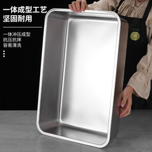 304不锈钢方盆长方形方盘自助餐份数盆加深托盘快餐菜盆带盖方盒