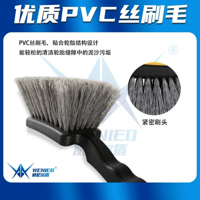 Cross-border hot selling car tire Car cleaning tools