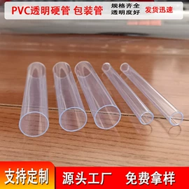 足球训练用具;PVC管;PE管