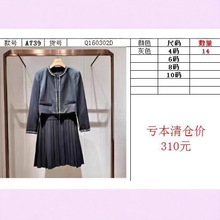 特价清仓不退换连衣裙大衣系列