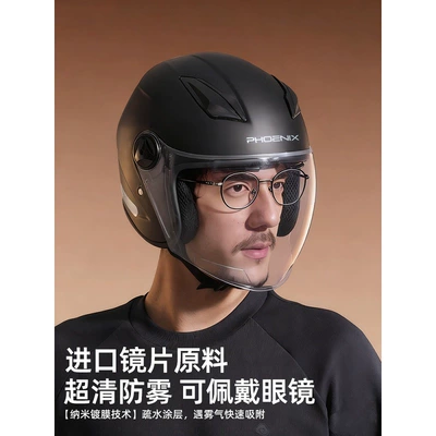 Motosiklet dəbilqələri: Electric Vehicle Motorcycle Universal Safety