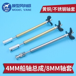 �b��ģ�ʹ�4mm���S���� �S���⏽8mm �����S �Sϵ���� ���~ȫ����