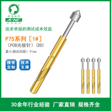 P75��^��ϵ�� ���^���^ƽ�^ ������ PCB���yԇ� �A�s̽�