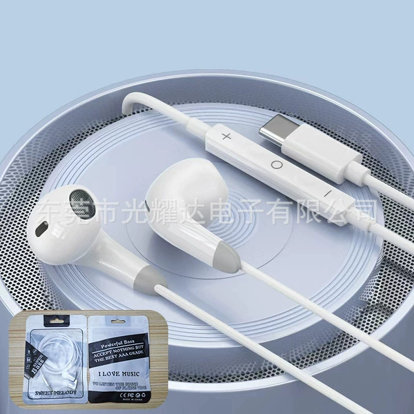 P30 copper ring speaker-TypeC digital chip [packed]