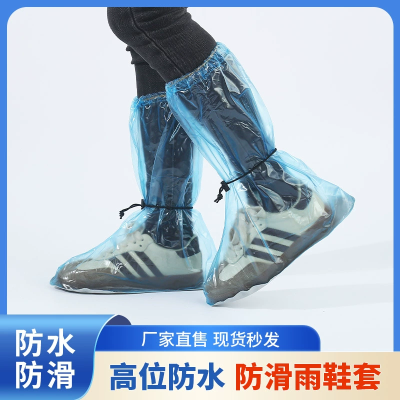 Одноразовые утолщенные бахилы из ПВХ для животноводческих ферм, водонепроницаемые бахилы для активного отдыха, нескользящие и износостойкие