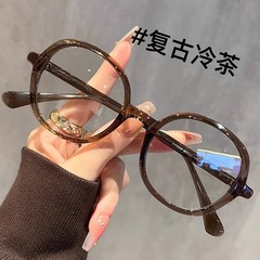 超軽量レトロ冷茶色メガネフレーム女性一体式鼻なし楕円形太辺素顔白い目のフレーム