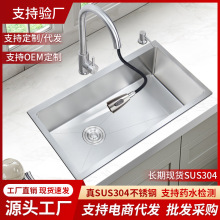 �N��ˮ��С�β�304���P�ˮ��̨����ϴ����N��ˮ��ϴ���ϴ�˳�