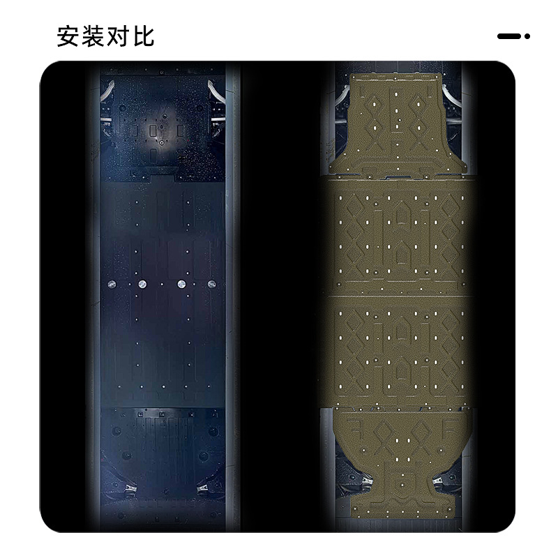 智界R7护板装车图.jpg