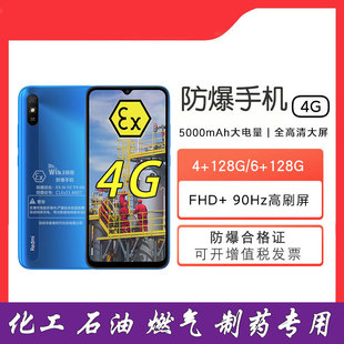 �����֙Cʯ�ͻ����S����ȫ�Wͨ4G�t��14C��������ȼ��EXT4�ܵ�