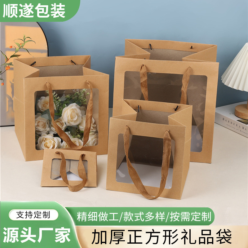 Thickened Square Packaging Bags, Flower Wedding Gift Bags, Transparent Windowed Tote Paper Bags, Wholesale Gifts in Stock